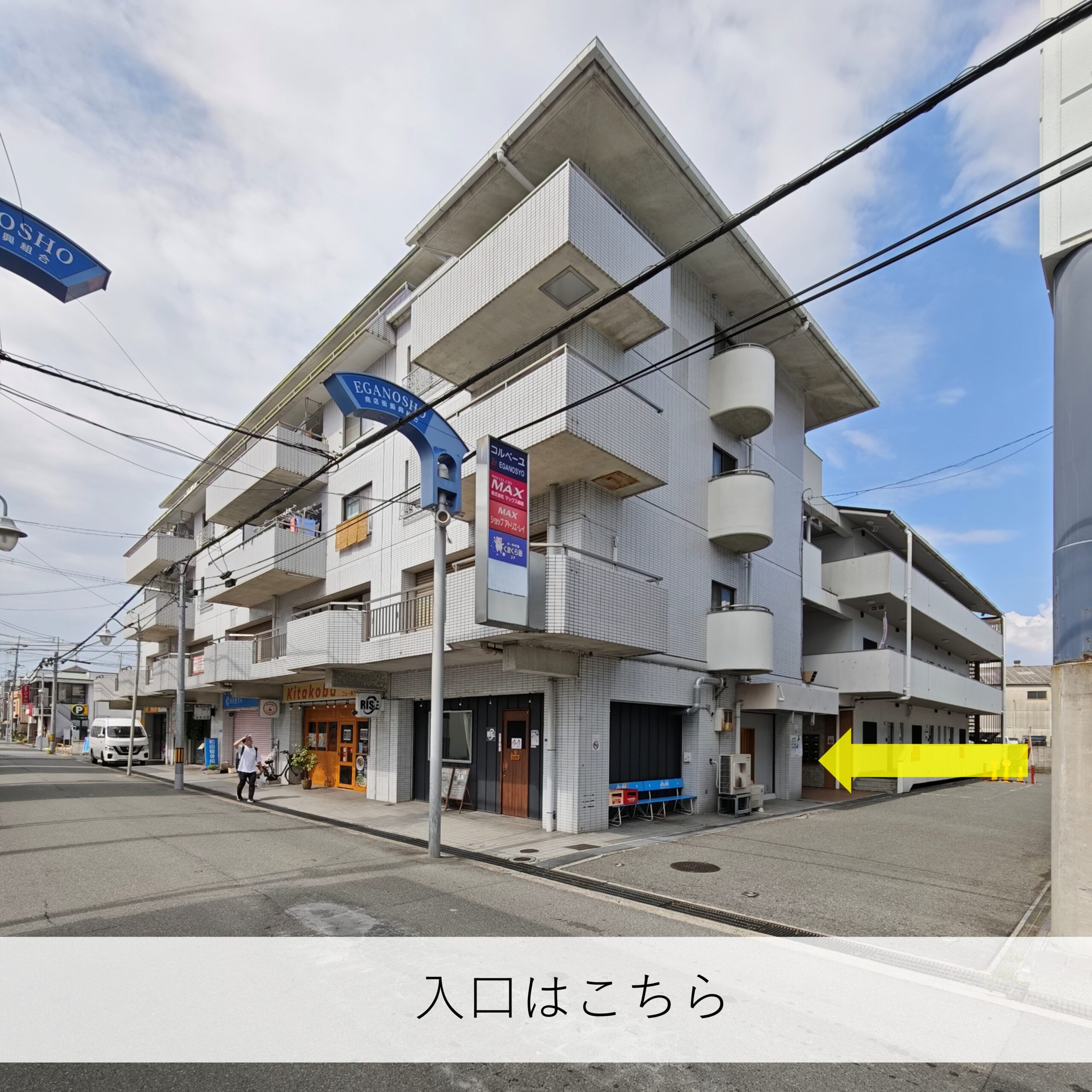 ビル外観